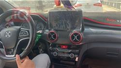 بايك X25